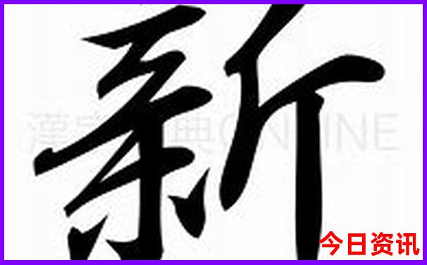 今天全国哪个城市最热